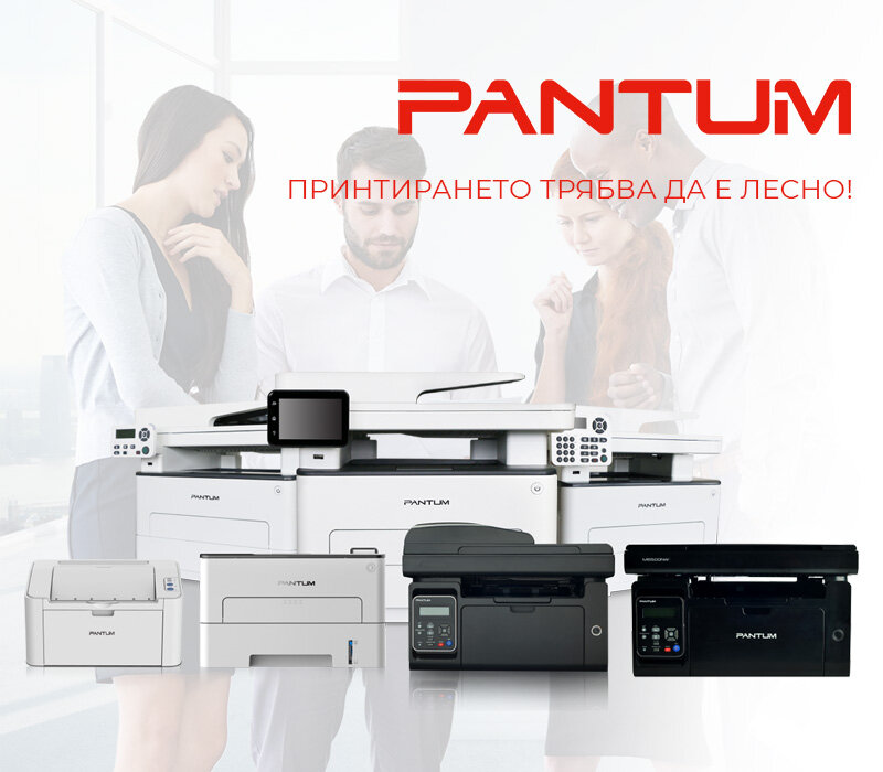 Принтер Pantum в офиса