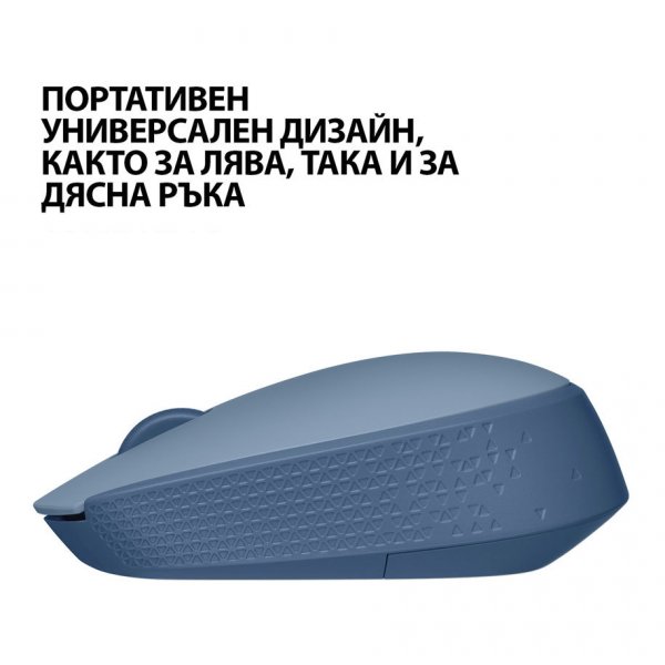 МИШКА LOGITECH M171 - Оптична / Optical - 1000 dpi - Wireless / Безжична - Blue Grey - PN 910-006866