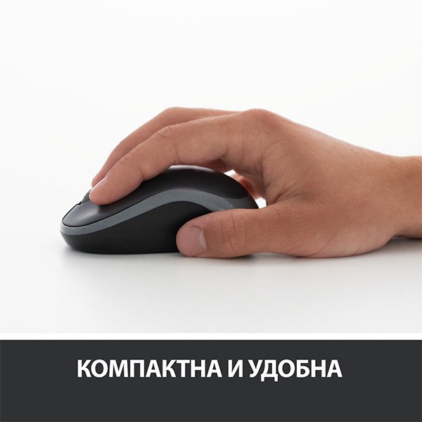МИШКА LOGITECH M185 - RF Wireless, Alkaline - Оптична / Optical - Wireless / Безжична - Grey - PN 910-002235