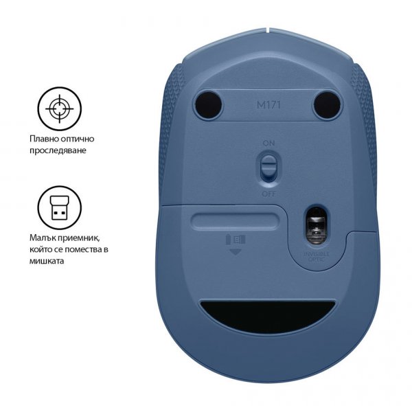 МИШКА LOGITECH M171 - Оптична / Optical - 1000 dpi - Wireless / Безжична - Blue Grey - PN 910-006866