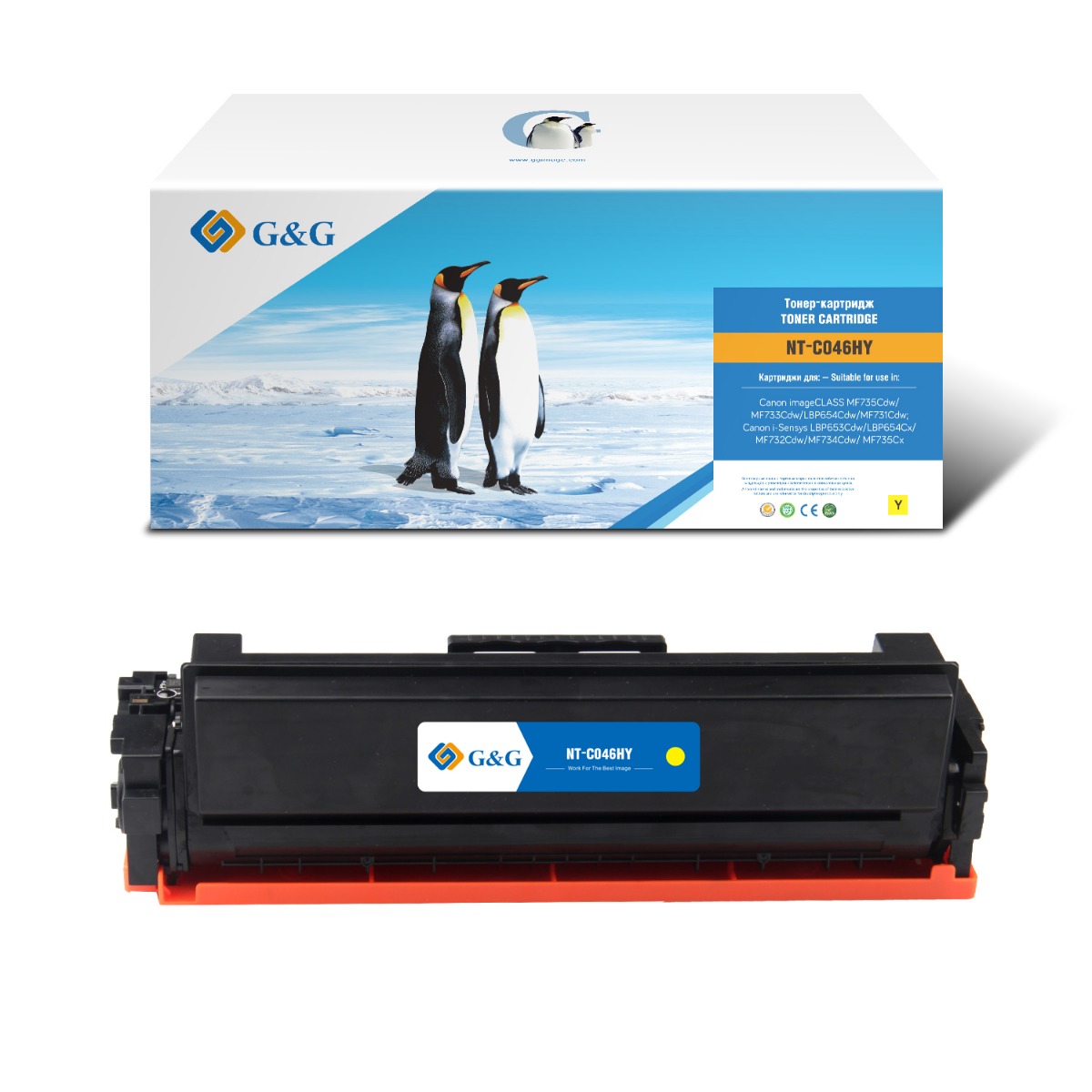 КАСЕТА ЗА CANON ImageCLASS LBP654Cdw/MF731Cdw/MF733Cdw/MF735Cdw/i-SENSYS MF732Cdw/MF734Cdw/MF735Cx/LBP653Cdw/LBP654Cx - HIGH CAPACITY - 1251C002AA - CRG-046HY (CRG046HY) - Yellow - PN NT-PC046XY - G&G