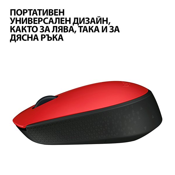МИШКА LOGITECH M171 - Wireless / Безжична - Red Black - PN 910-004641