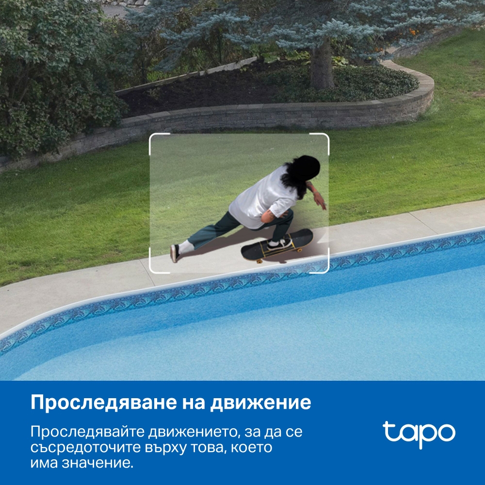 Камера за видеонаблюдение TP-LINK Surveillance camera C530WS / TAPO C530WS - White - PN TAPO C530WS