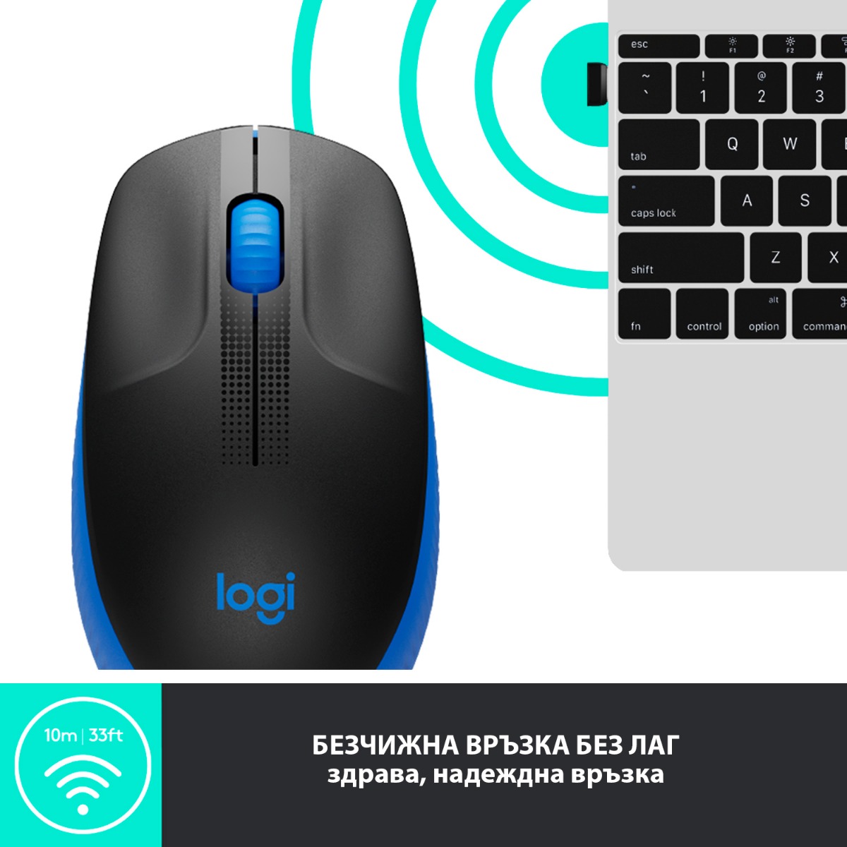 МИШКА LOGITECH M190 - wireless mouse, RF Wireless, Alkaline - Wireless / Безжична - Blue - PN 910-005907