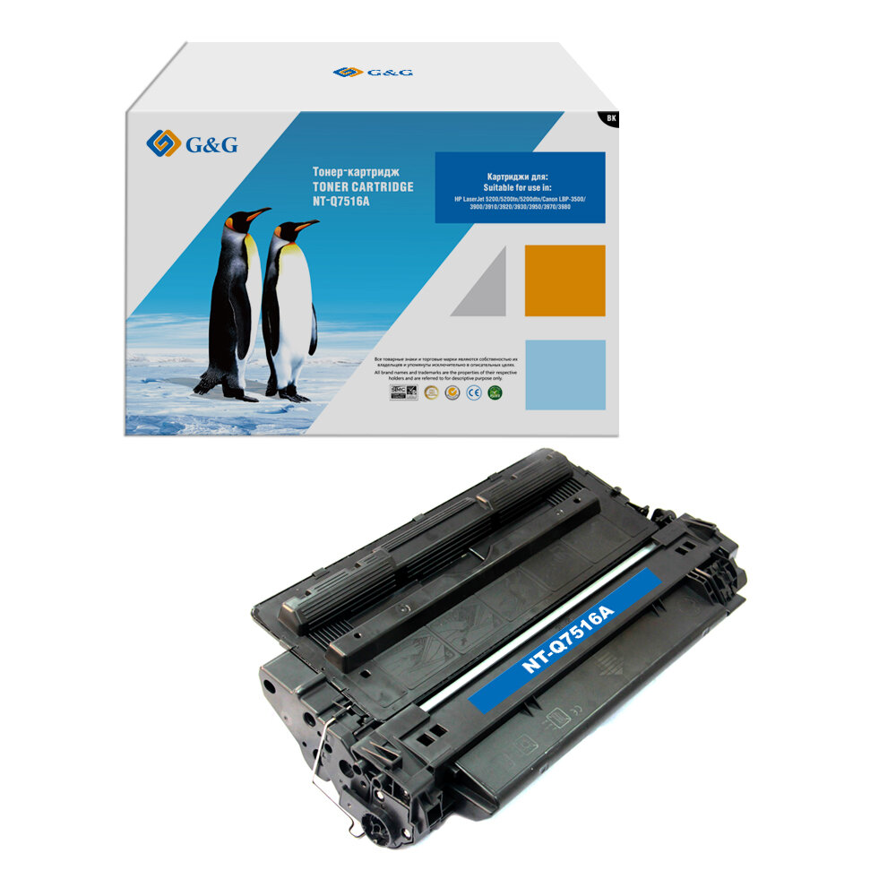 УНИВЕРСАЛНА КАСЕТА ЗА HP Laserjet 5200/Canon LBP3500/LBP3900/LBP3910/LBP3920/LBP3930/LBP3950 - Q7516X - /16X/ - WITH CHIP / С ЧИП - Black - PN NT-C7516XC - G&G