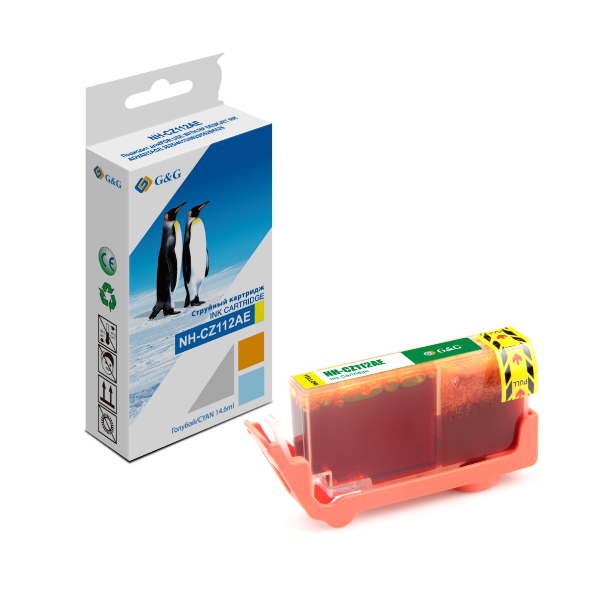 ГЛАВА ЗА HP Deskjet ink advantage 3525/4615/4625/5522/6525 - Yellow - /655/ - CZ112AE - PN NP-H-0655Y - G&G 