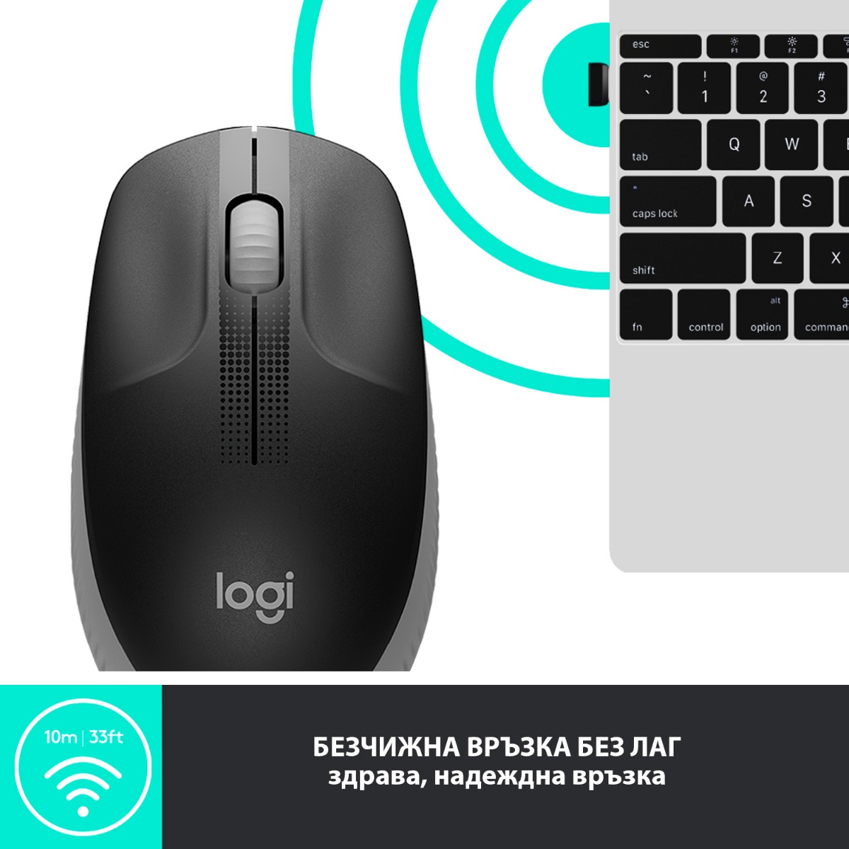 МИШКА LOGITECH M190 - RF, 1000 dpi, 1x AA - Wireless / Безжична - Black - PN 910-005905