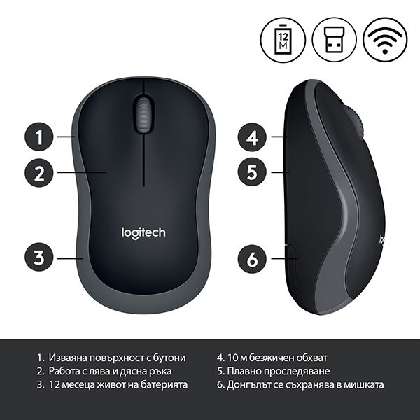 МИШКА LOGITECH M185 - RF Wireless, Alkaline - Оптична / Optical - Wireless / Безжична - Grey - PN 910-002235
