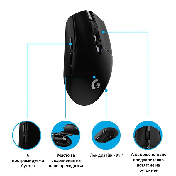 ГЕЙМЪРСКА МИШКА LOGITECH G305 LIGHTSPEED - Wireless / Безжична - Black - PN 910-005283