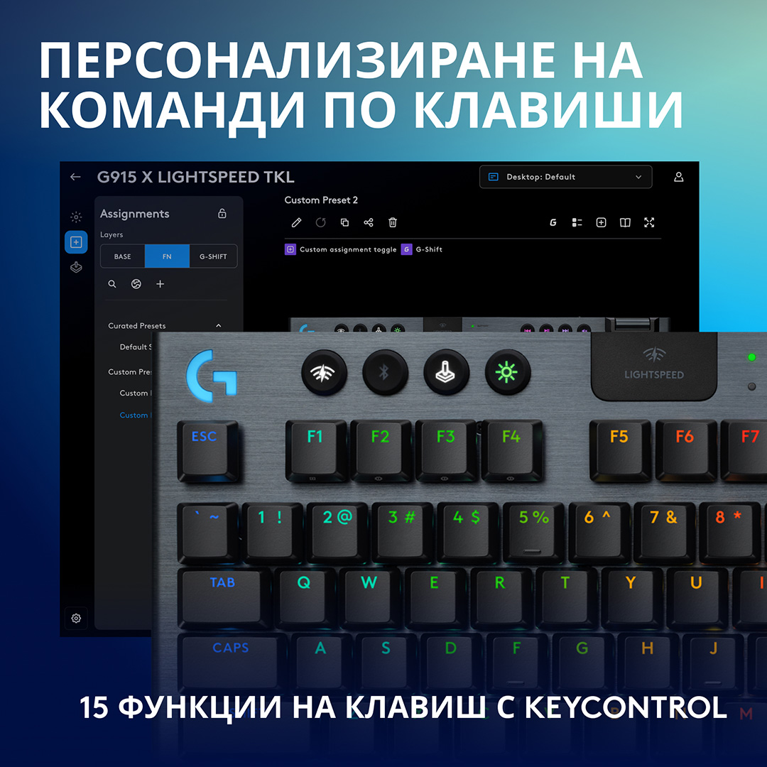 Гейминг клавиатура Logitech Keyboard G915 X Lightspeed TKL - PN 920-012721