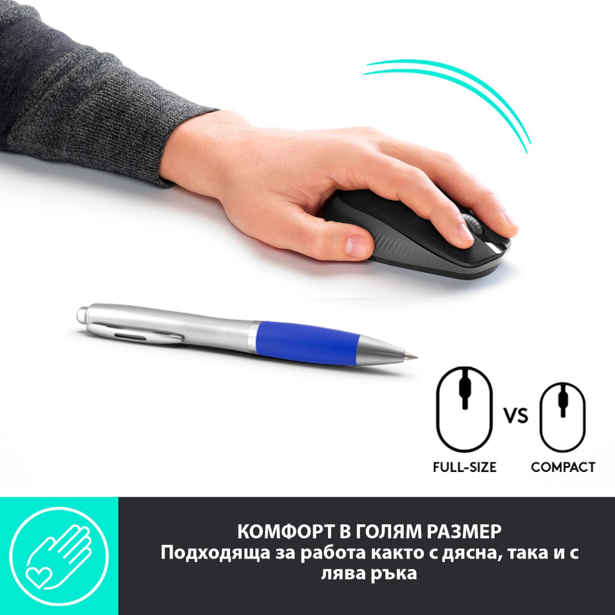 МИШКА LOGITECH M190 - RF Wireless, Alkaline - Wireless / Безжична - Mid Grey - PN 910-005906