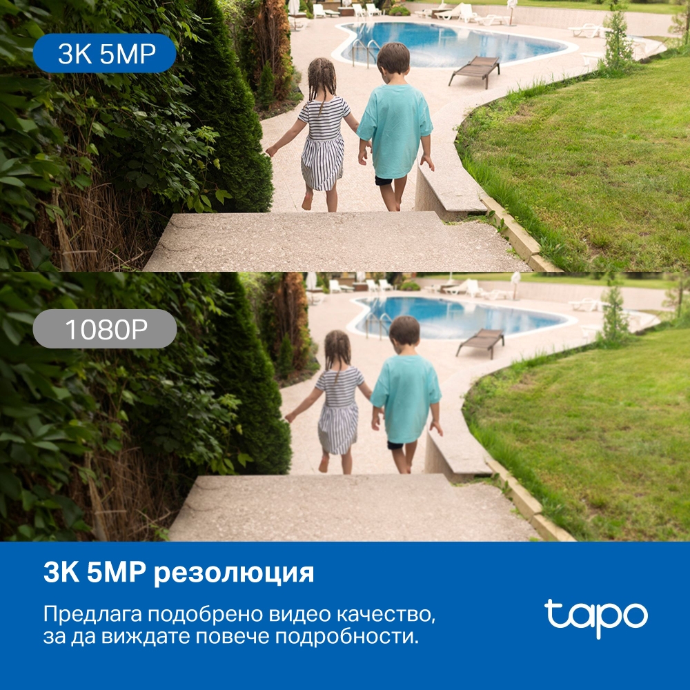 Камера за видеонаблюдение TP-LINK Surveillance camera C530WS / TAPO C530WS - White - PN TAPO C530WS