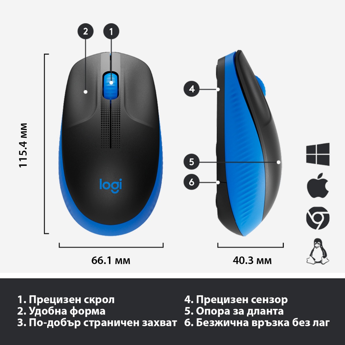 МИШКА LOGITECH M190 - wireless mouse, RF Wireless, Alkaline - Wireless / Безжична - Blue - PN 910-005907