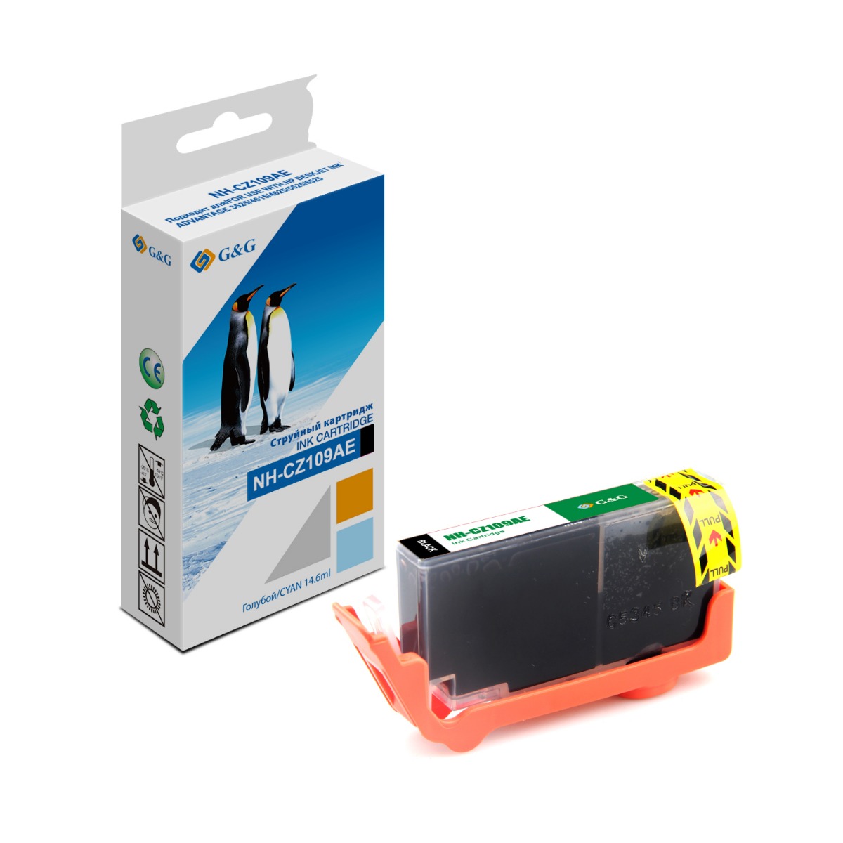 ГЛАВА ЗА HP Deskjet ink advantage 3525/4615/4625/5522/6525 - Black - /655/ - CZ109AE - PN NP-H-0655BK - G&G
