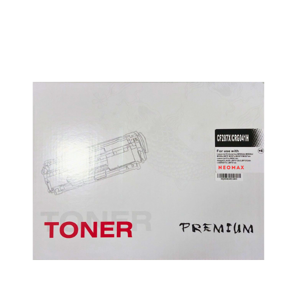 УНИВЕРСАЛНА КАСЕТА ЗА HP LaserJet Pro M506N/M506DN/M506X - HIGH CAPACITY - WITH CHIP / С ЧИП - CF287X / CRG041H (CRG-041H) - Black - PN HT-CF287X - NEOMAX