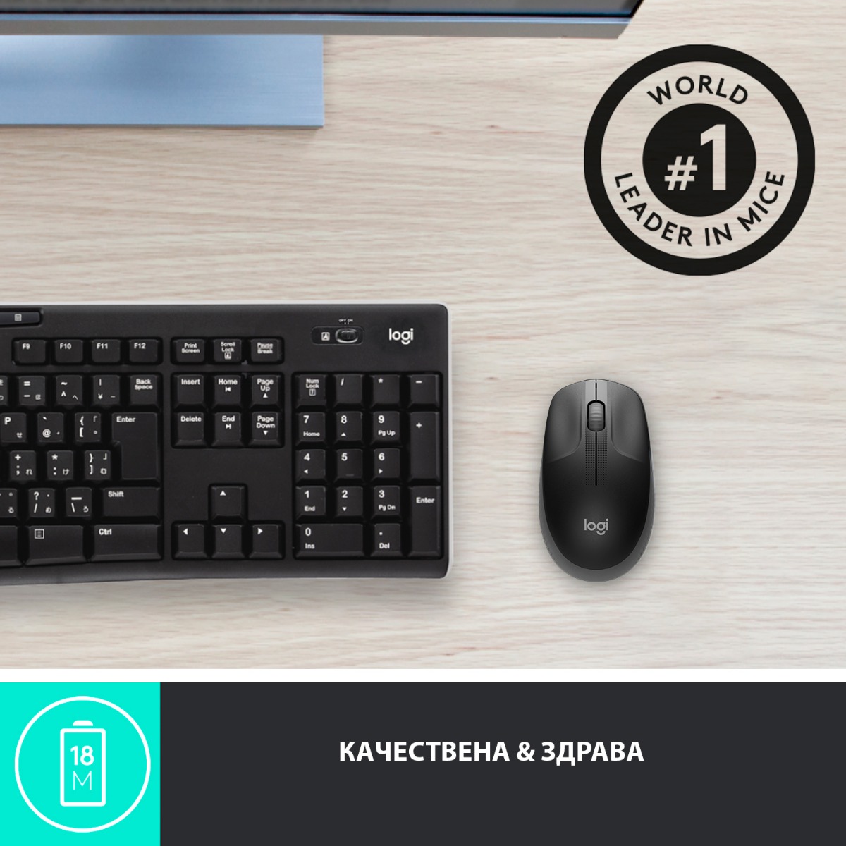 МИШКА LOGITECH M190 - RF, 1000 dpi, 1x AA - Wireless / Безжична - Black - PN 910-005905