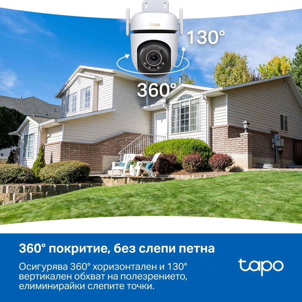 Камера за видеонаблюдение TP-LINK Surveillance camera C530WS / TAPO C530WS - White - PN TAPO C530WS