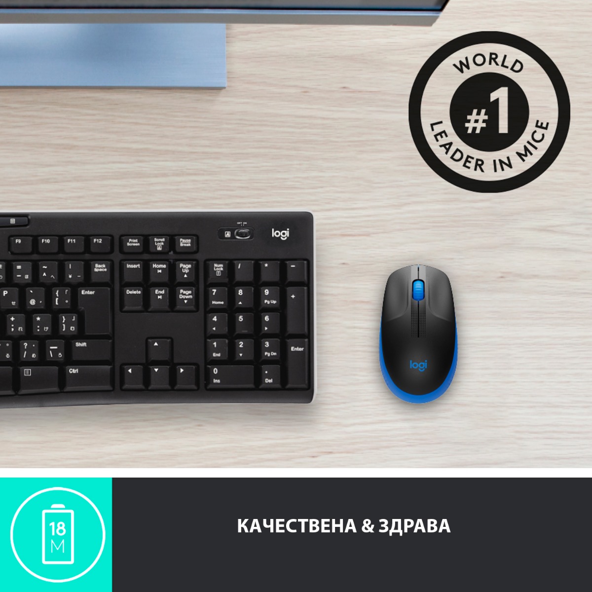 МИШКА LOGITECH M190 - wireless mouse, RF Wireless, Alkaline - Wireless / Безжична - Blue - PN 910-005907
