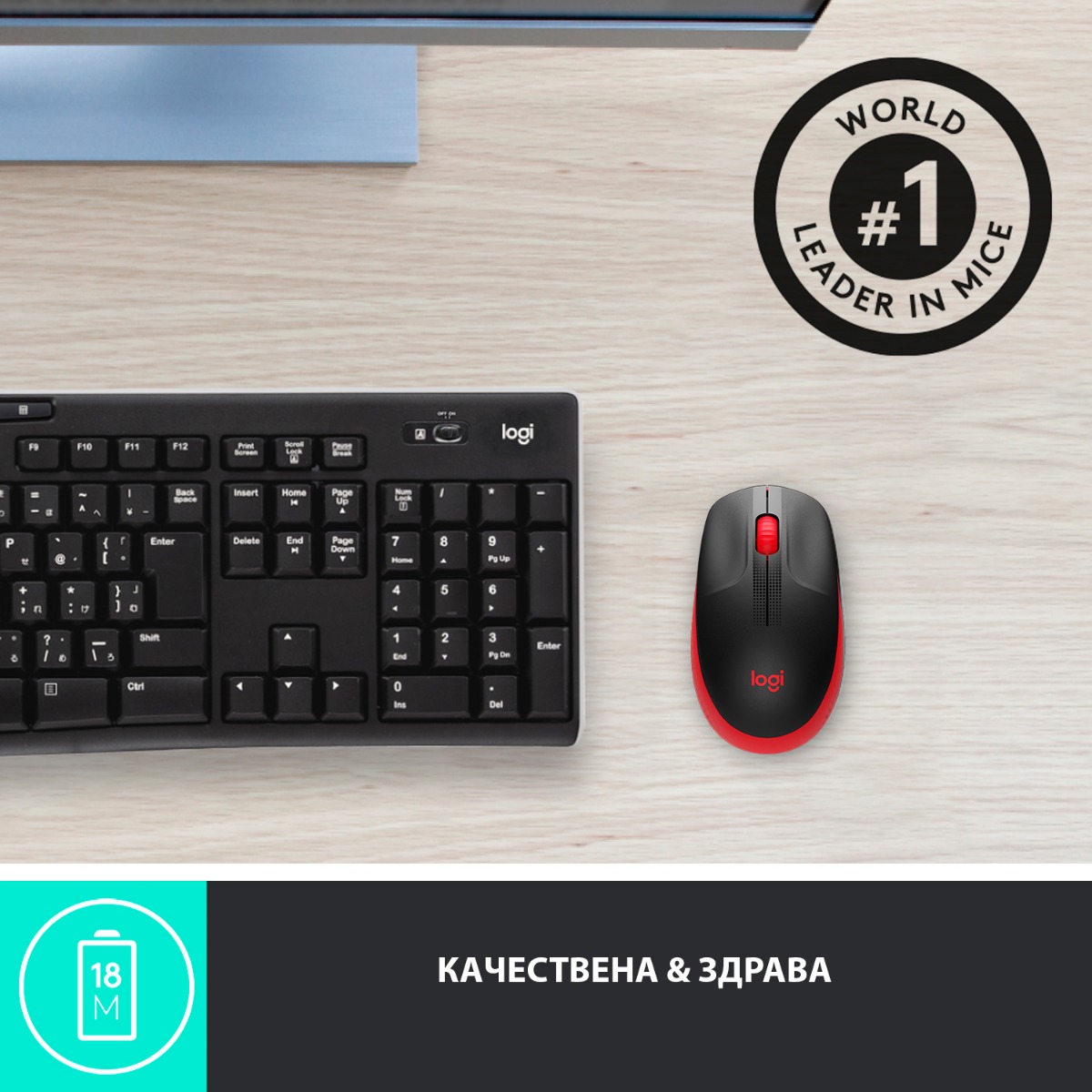 МИШКА LOGITECH M190 - wireless mouse, RF Wireless, Alkaline - Wireless / Безжична - Red - PN 910-005908