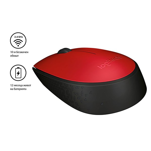 МИШКА LOGITECH M171 - Wireless / Безжична - Red Black - PN 910-004641