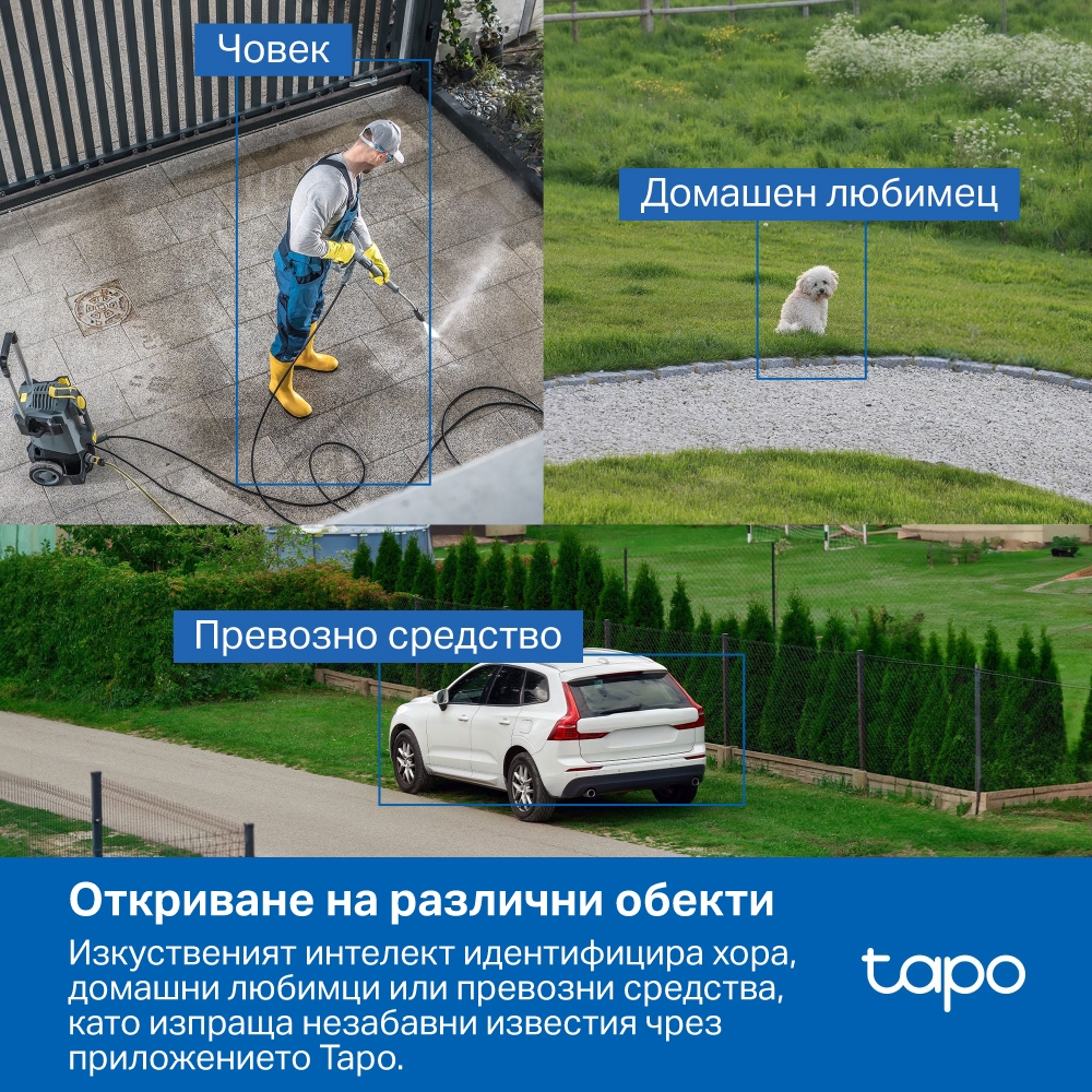 Камера за видеонаблюдение TP-LINK Surveillance camera C530WS / TAPO C530WS - White - PN TAPO C530WS