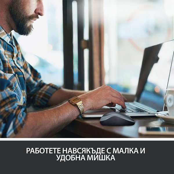 МИШКА LOGITECH M185 - RF Wireless, Alkaline - Оптична / Optical - Wireless / Безжична - Grey - PN 910-002235
