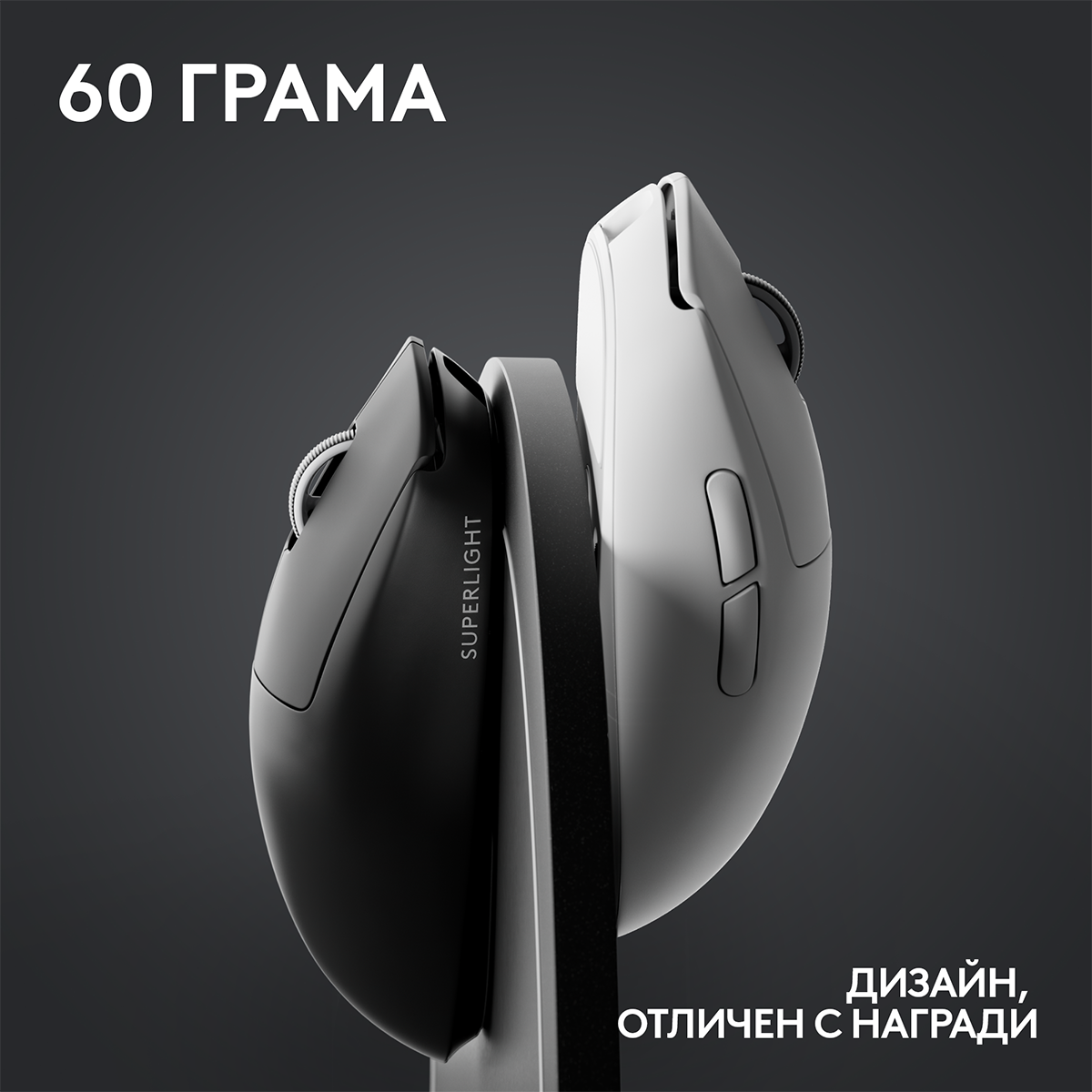 ГЕЙМЪРСКА МИШКА LOGITECH G PRO X Superlight 2 - Wireless - Black - PN 910-006630