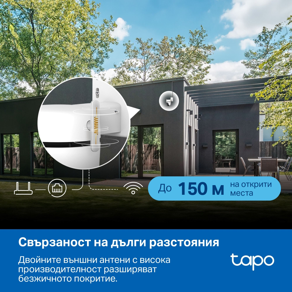 Камера за видеонаблюдение TP-LINK Surveillance camera C530WS / TAPO C530WS - White - PN TAPO C530WS