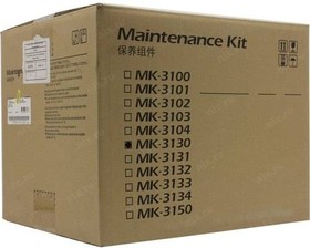 КОМПЛЕКТ ЗА ПОДДРЪЖКА ЗА KYOCERA MITA Ecosys M3550/M3560/FS4100/FS4200/FS4300 - MAINTENANCE KIT - MK3130 (MK-3130) - Black - PN 1702MT8NLV 
