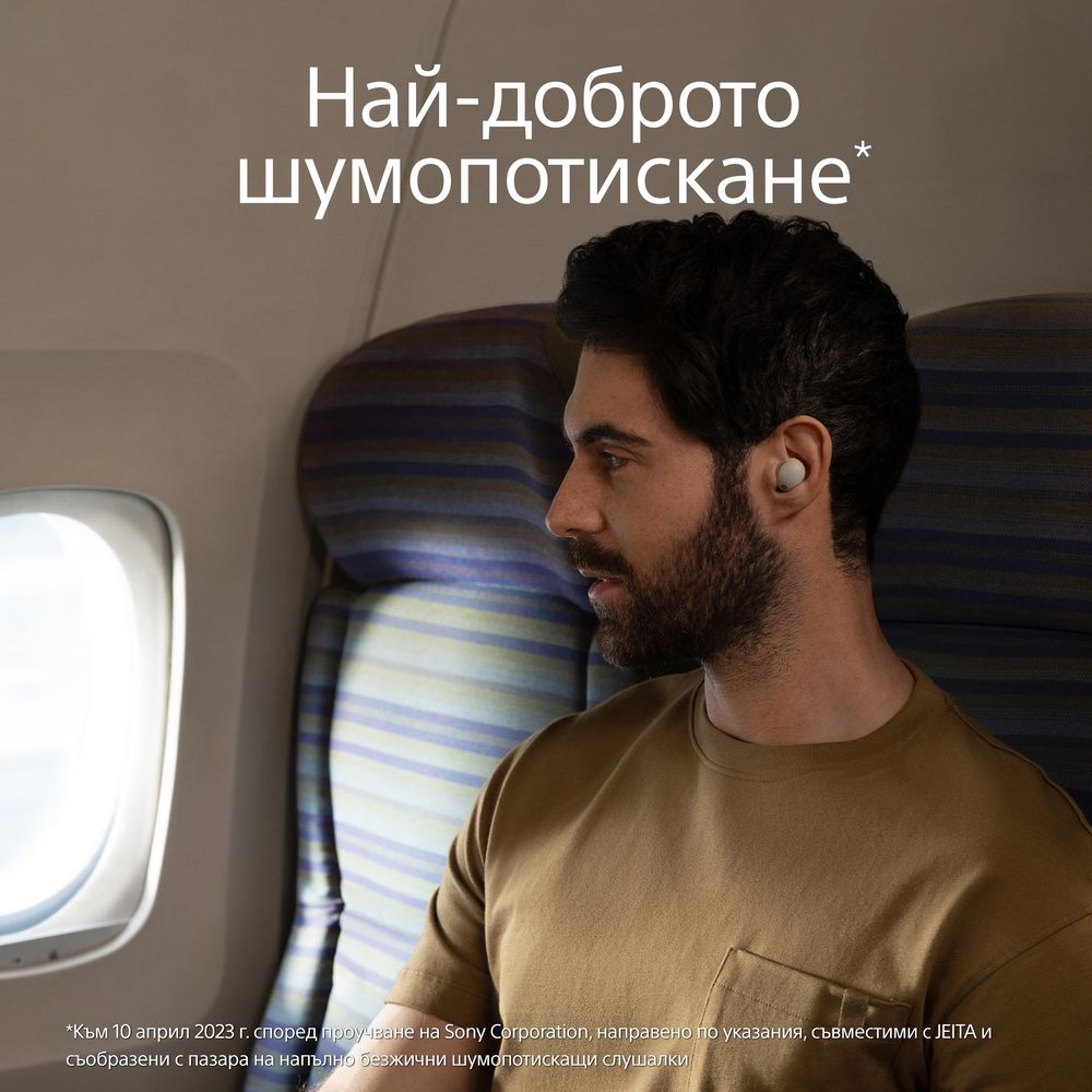 Слушалки Sony Headphones WF1000XM5S / WF1000XM5S.CE7 - Silver - PN WF1000XM5S.CE7