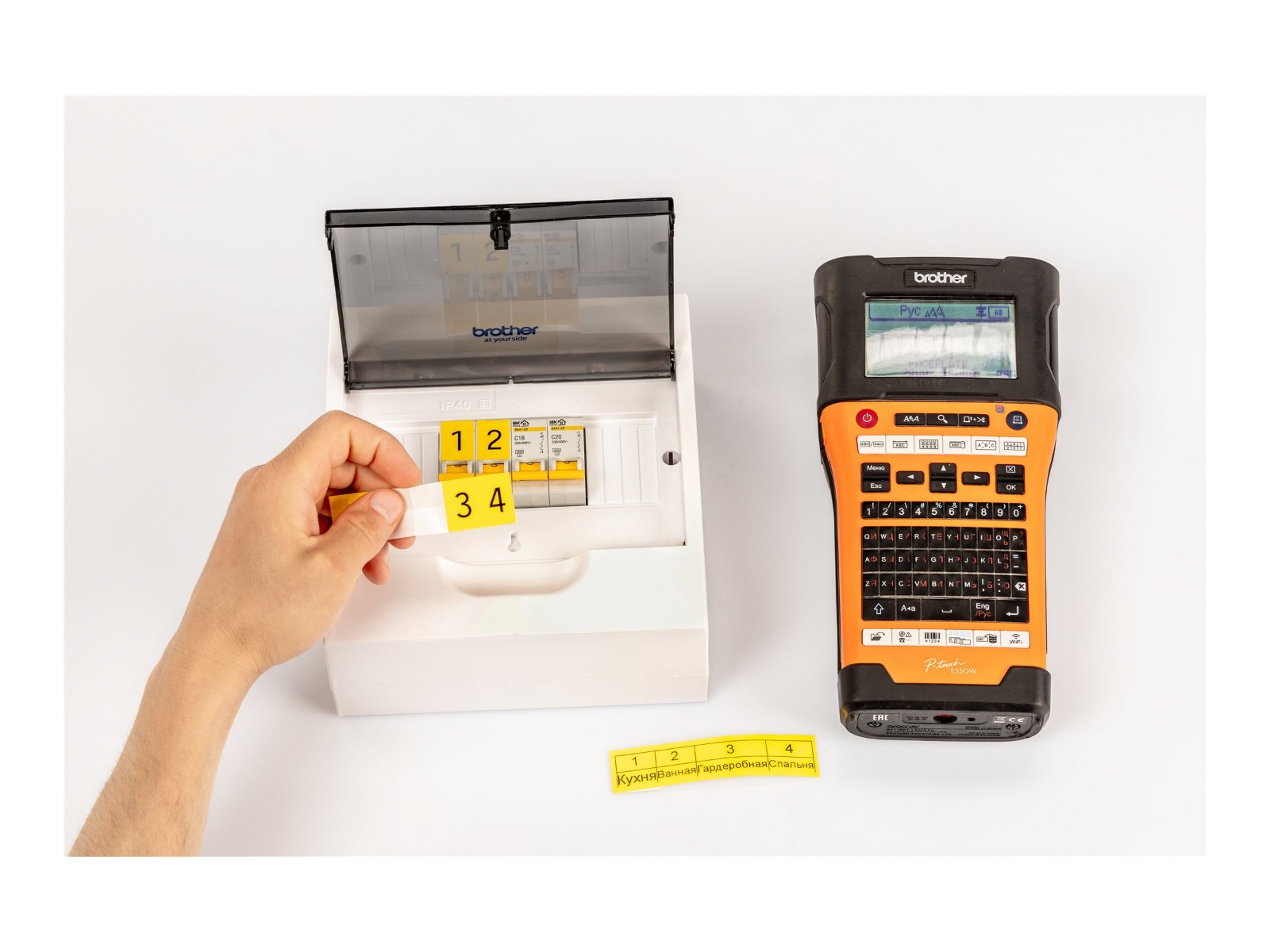 ЕТИКЕТЕН ПРИНТЕР BROTHER P-Touch PTE550WVP (PT-E550WVP) - PN PTE550WVPVT1 (PT-E550WVPVT1)