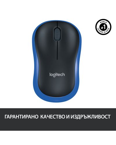 МИШКА LOGITECH M185B - Wireless / Безжична - Blue Black - PN 910-002239