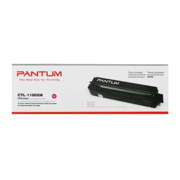 КАСЕТА ЗА PANTUM CP1100DW/CM1100DW/CM1100ADN/CM1100ADW - HIGH CAPACITY - Magenta - PN CTL-1100XM (CTL1100XM)