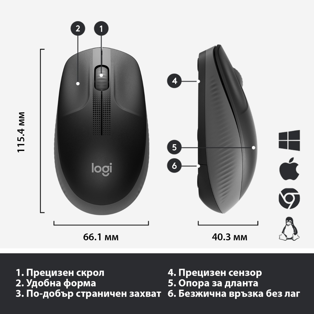 МИШКА LOGITECH M190 - RF, 1000 dpi, 1x AA - Wireless / Безжична - Black - PN 910-005905