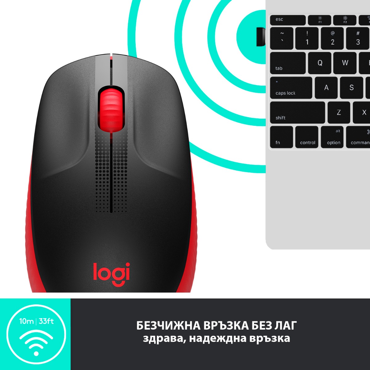 МИШКА LOGITECH M190 - wireless mouse, RF Wireless, Alkaline - Wireless / Безжична - Red - PN 910-005908