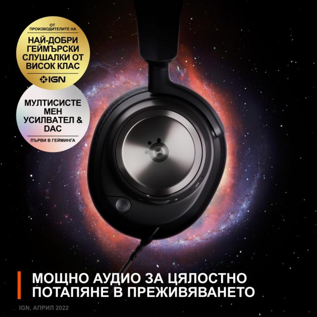 Гейминг слушалки SteelSeries Headset Arctis Nova Pro / 61527 Black - PN 61527
