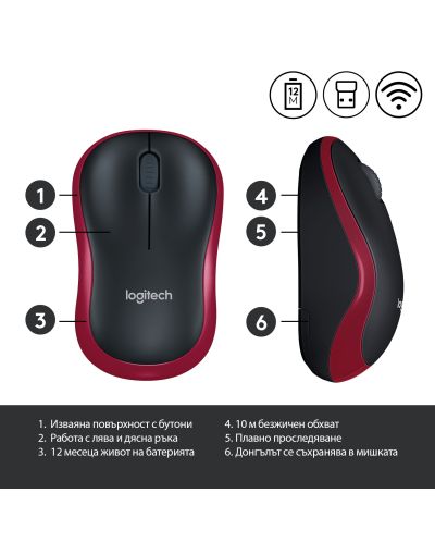 МИШКА LOGITECH M185 - Wireless / Безжична - Red - PN 910-002240
