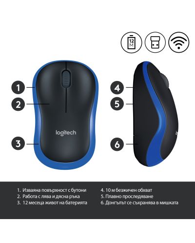 МИШКА LOGITECH M185B - Wireless / Безжична - Blue Black - PN 910-002239