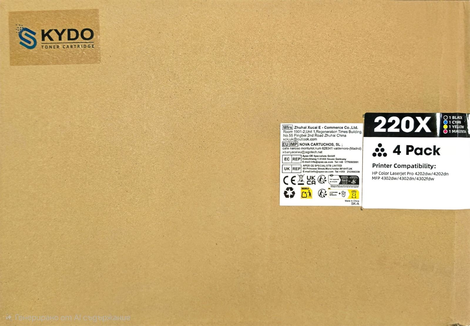 КОМПЛЕКТ 4 КАСЕТИ ЗА HP Laserjet PRO 4202/MFP 4302 - HIGH CAPACITY - BK/C/M/Y - /220X/ - W2200X/W2201X/W2202X/W2203X - PN HT-W2200X-4P - NEOMAX
