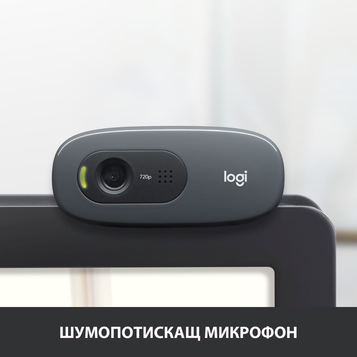 УЕБ КАМЕРА LOGITECH C270 HD USB - Black - PN 960-001063
