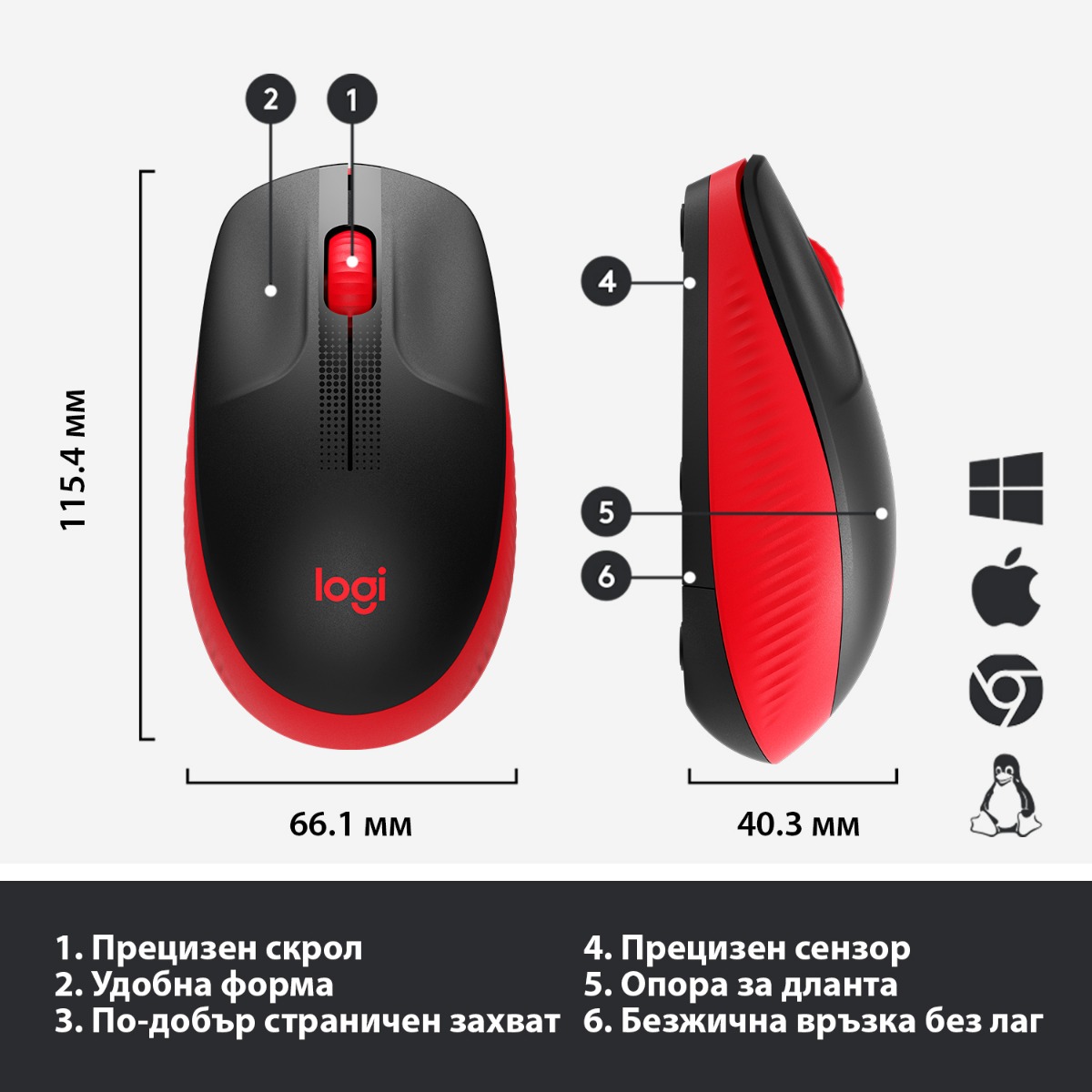 МИШКА LOGITECH M190 - wireless mouse, RF Wireless, Alkaline - Wireless / Безжична - Red - PN 910-005908