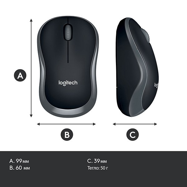 МИШКА LOGITECH M185 - RF Wireless, Alkaline - Оптична / Optical - Wireless / Безжична - Grey - PN 910-002235