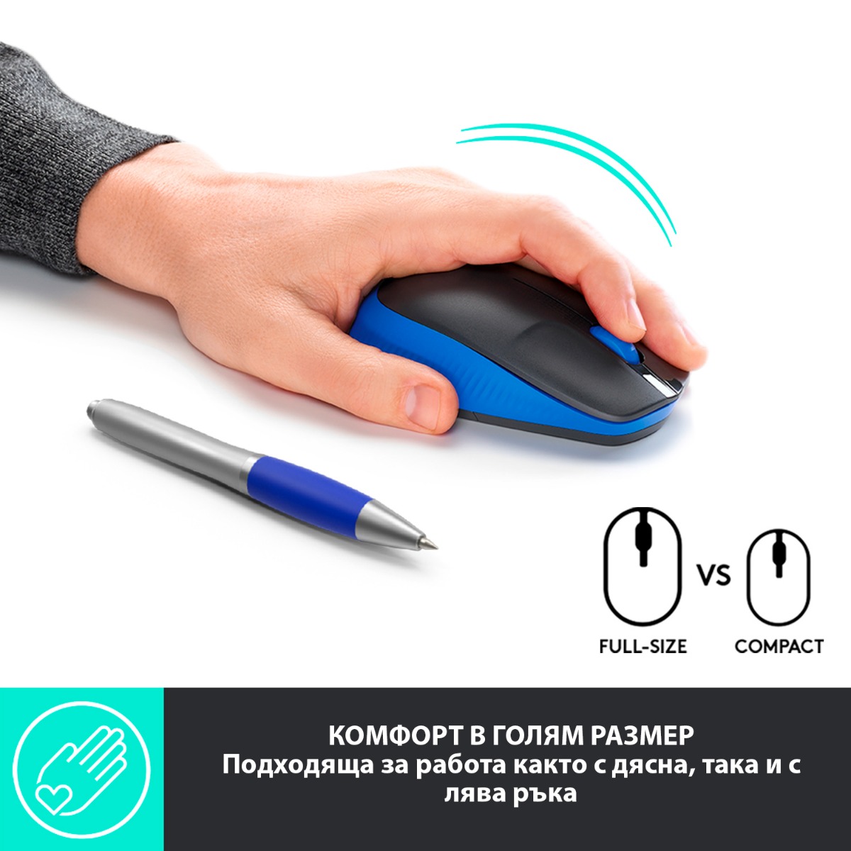 МИШКА LOGITECH M190 - wireless mouse, RF Wireless, Alkaline - Wireless / Безжична - Blue - PN 910-005907