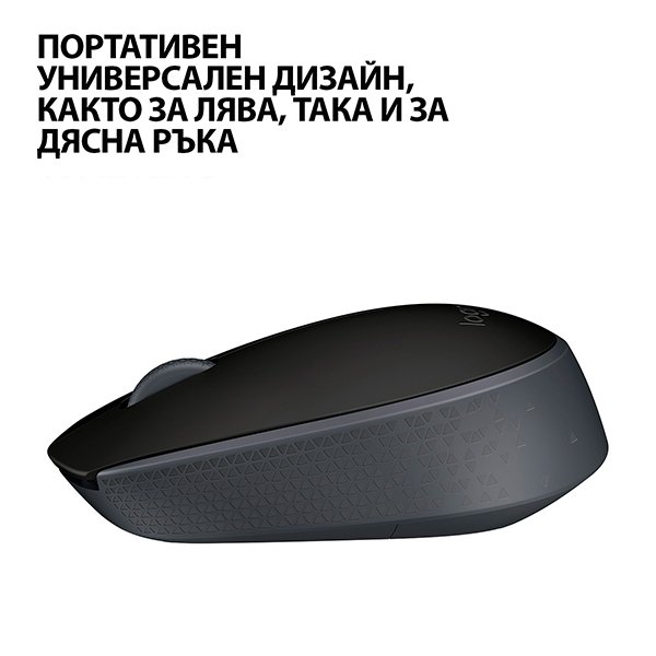 МИШКА LOGITECH M171 - RF Wireless, Alkaline - Wireless / Безжична - Black - PN 910-004424