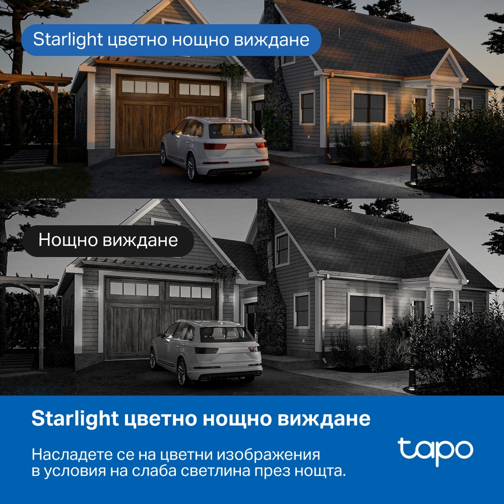 Камера за видеонаблюдение TP-LINK Surveillance camera C530WS / TAPO C530WS - White - PN TAPO C530WS